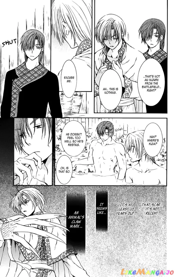 Yona of the Dawn Chapter 70.1 image 07_optimized